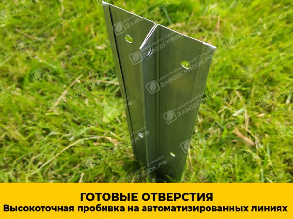 otverstiya.jpg Грядка «Усиленная» оцинкованная (высота 30 см) — изображение 2